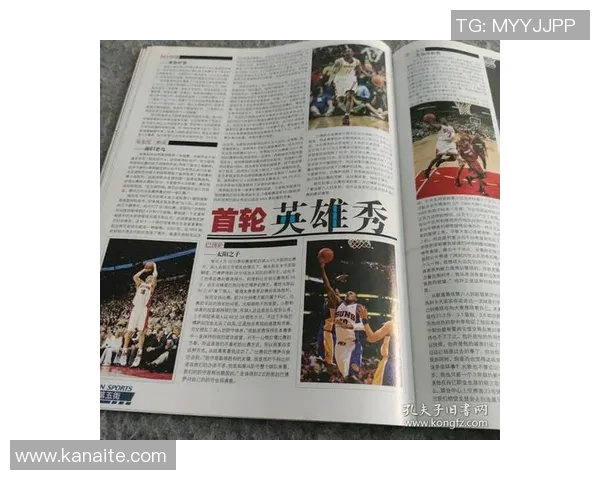 董泰山与姚明的篮球传奇：从青涩岁月到辉煌成就的深度对话