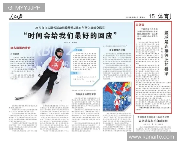 詹姆斯盛赞姚明的伟大成就与篮球精神引发全球关注与热议